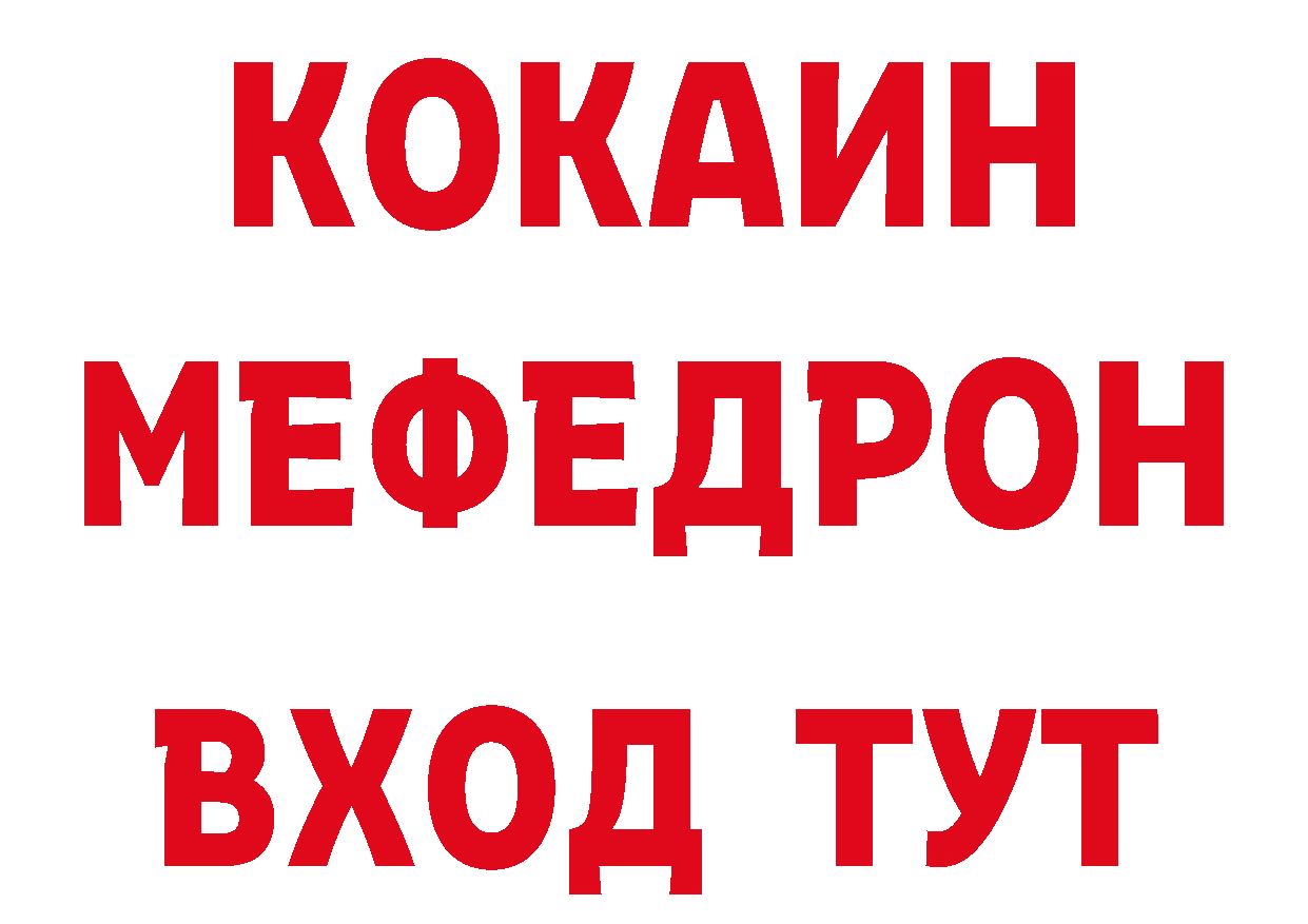 Что такое наркотики сайты даркнета наркотические препараты Омск