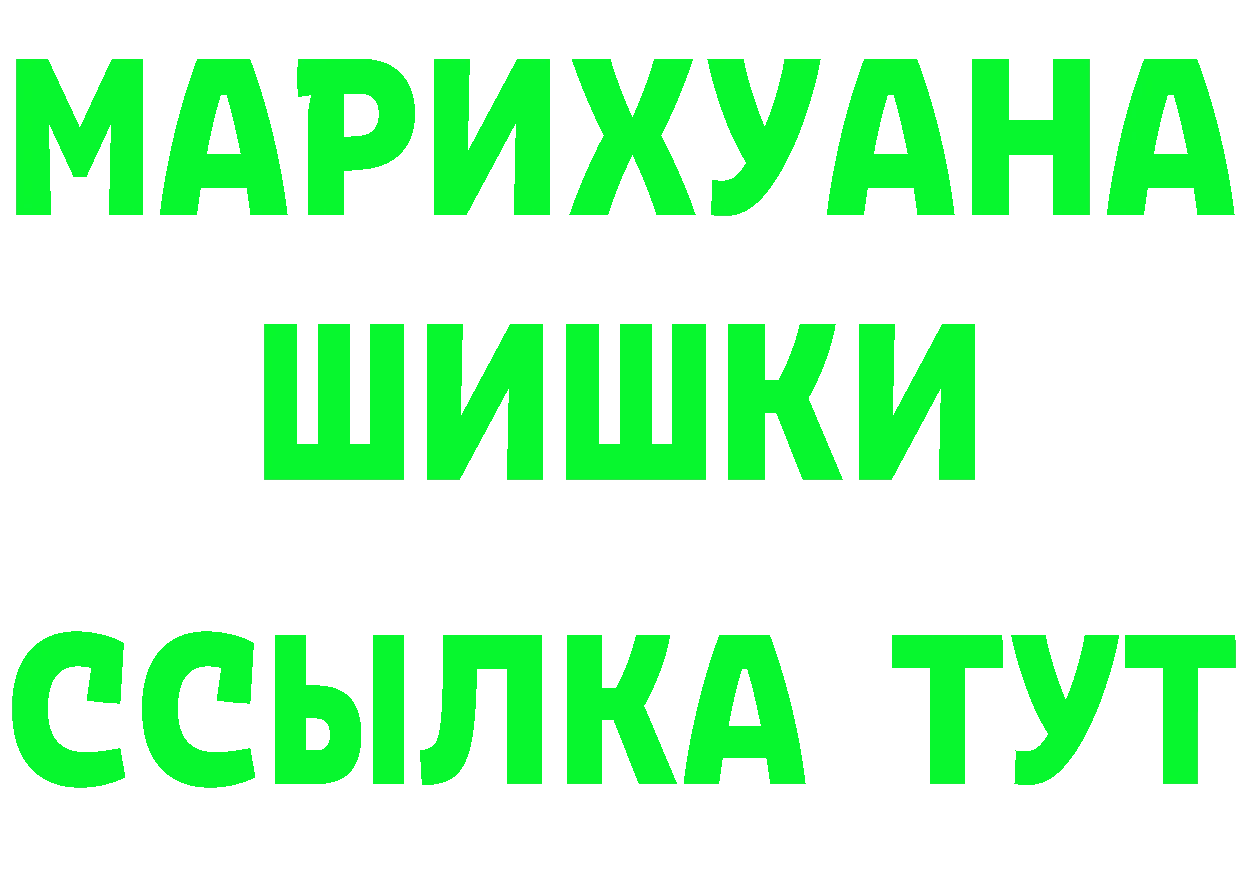 Canna-Cookies конопля tor даркнет hydra Омск